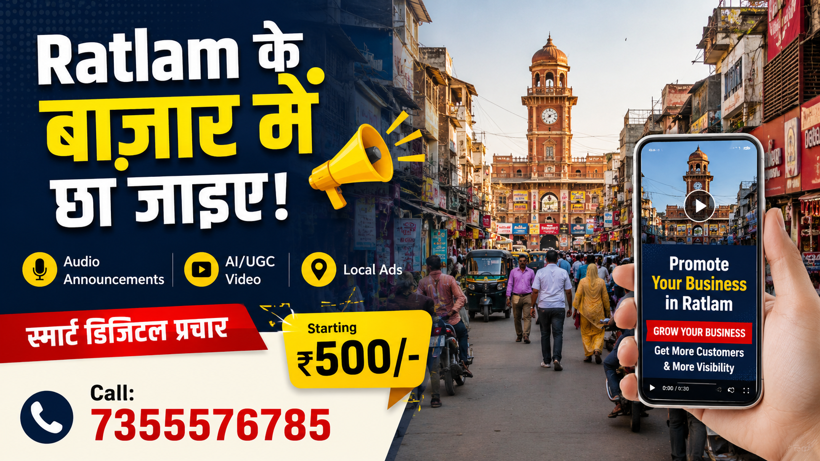 Ratlam